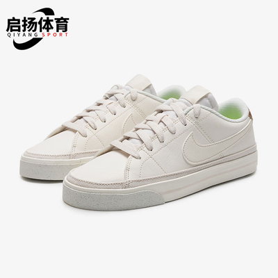Nike/耐克正品春季女士休闲耐磨低帮轻便舒适日常板鞋DH3161-003
