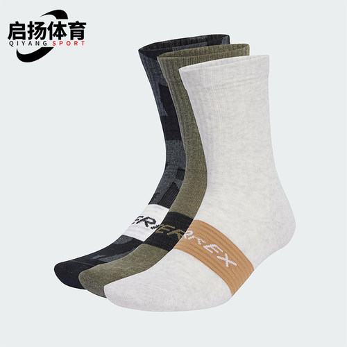 Adidas/阿迪达斯正品2025年男女经典拼接针织运动袜三双装JX1094