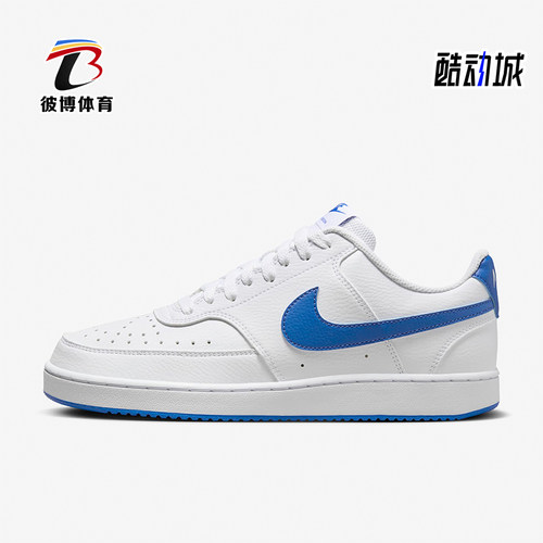 Nike/耐克男女经典运动休闲板鞋