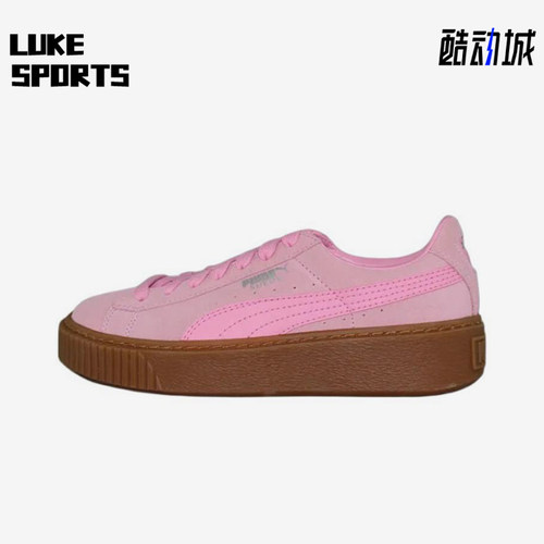 Puma/彪马正品Suede Platform女士经典经典复古运动板鞋363663-02