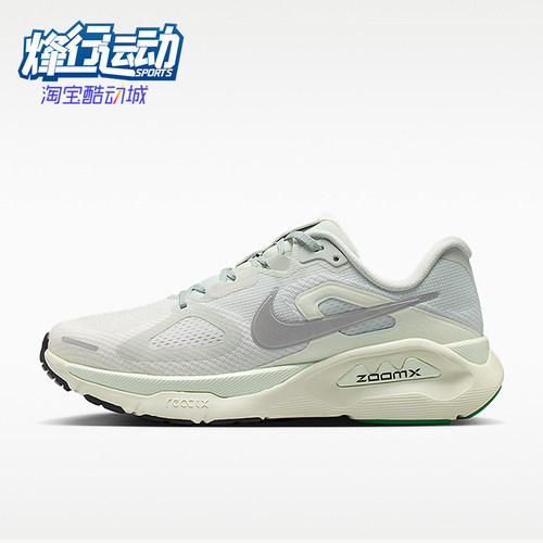 Nike/耐克正品Structure Plus女士公路经典运动跑步鞋HQ3049-004