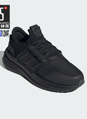 Adidas/阿迪达斯正品X_PLRBOOST男子运动轻便跑步鞋ID9582