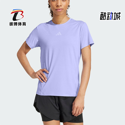 Adidas/阿迪达斯正品2025夏季款女士健身经典透气运动短袖JZ6280