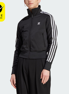 Adidas/阿迪达斯正品新款女士三条纹时尚经典短款长袖外套IL8764
