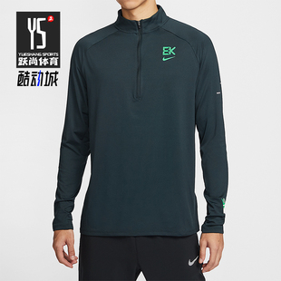 透气复古半拉链训练防晒卫衣HV2659 Nike FIT男士 Dri 390 耐克正品