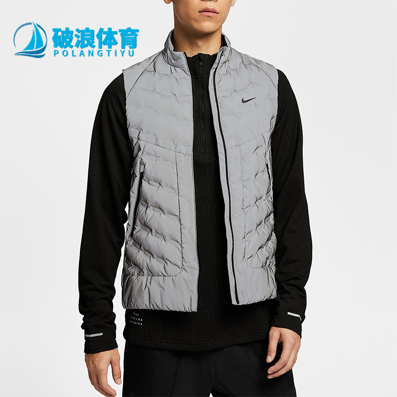 Nike/耐克正品Therma-FIT男士立领反光跑步运动棉马甲IM6279-027