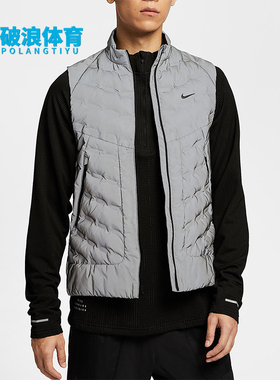 Nike/耐克正品Therma-FIT男士立领反光跑步运动棉马甲IM6279-027