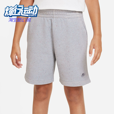 Nike/耐克正品2026大童柔软运动休闲针织透气宽松短裤DQ8886-472