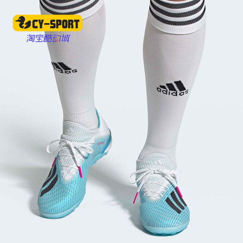 Adidas/阿迪达斯正品春季男子低帮碎钉运动足球鞋F99999