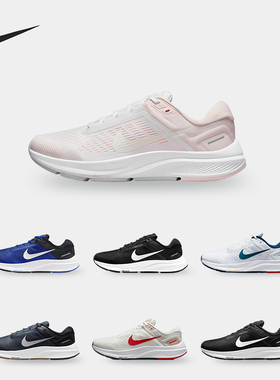 Nike/耐克正品Air Zoom Structure 24男鞋运动跑鞋DA8535-401