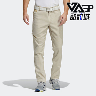 Adidas/阿迪达斯正品运动男士高尔夫训练户外经典简约长裤GV1198