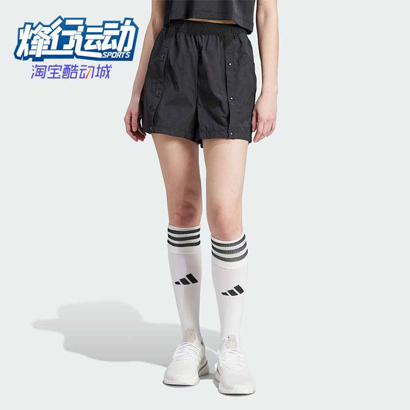 阿迪达斯女士运动休闲短裤
