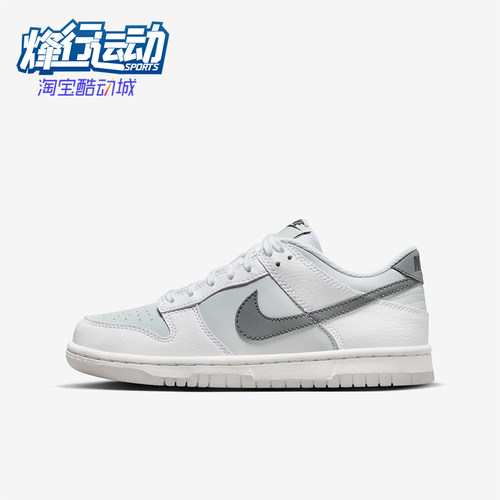 Nike/耐克正品Dunk Low 舒适耐磨舒适经典透气低帮板鞋FV0365-100