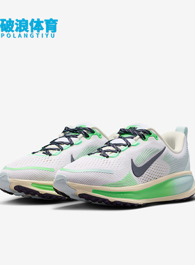 Nike/耐克正品Vomero 18儿童公路网眼缓震运动跑步鞋IM6706-150