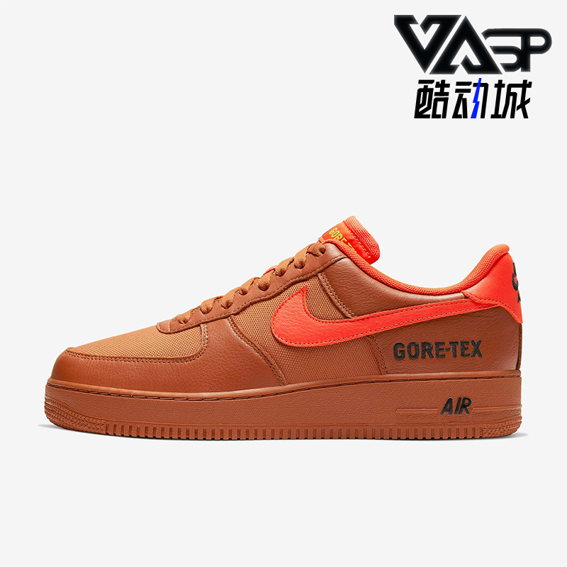 Nike/耐克正品Air Force 1 AF1男士轻便低帮板鞋CK2630-800