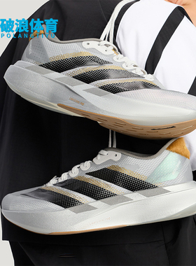 Adidas/阿迪达斯正品2025男女训练时尚运动轻便耐穿跑步鞋KK4310