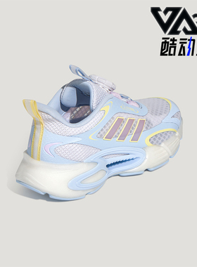 Adidas/阿迪达斯正品CLIMACOOL AC HABU儿童耐磨回弹运动鞋KI1886