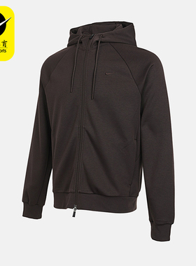 Nike/耐克正品春秋男士宽松针织连帽柔软经典夹克外套FZ0968-237