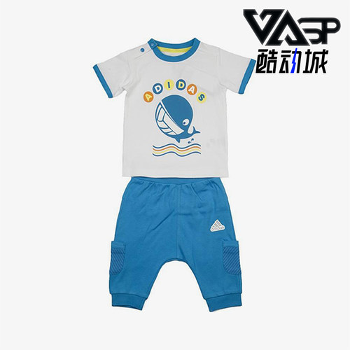 Adidas/阿迪达斯正品新款婴童白蓝色柔软亲肤短袖套装AP6382