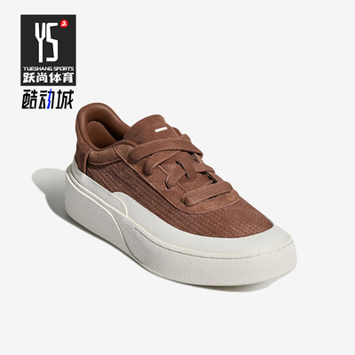 Adidas阿迪达斯正品LABCOURT LIGHT男女低帮厚底板鞋LM5378