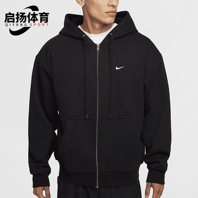 耐克男士运动全长拉链连帽外套