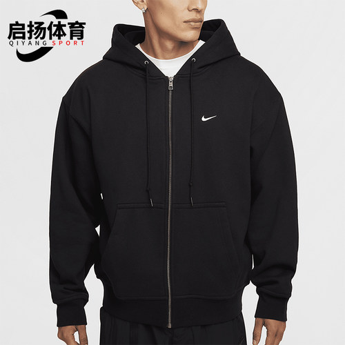 耐克男士运动全长拉链连帽外套