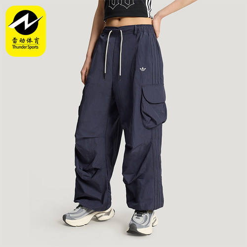 Adidas/阿迪达斯正品三叶草女士运动宽松舒适工装休闲长裤KT3058