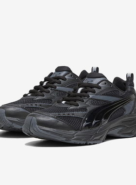 Puma/彪马正品Morphic Base男女同款复古休闲运动老爹鞋392982-04