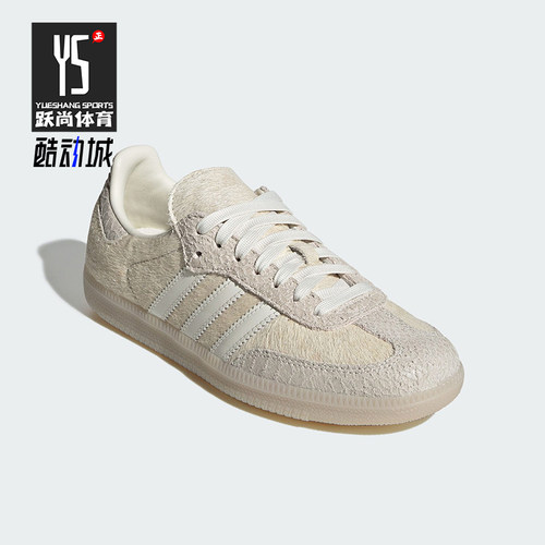 Adidas/阿迪达斯正品2026春季款女士日常低帮系带运动鞋IH9148