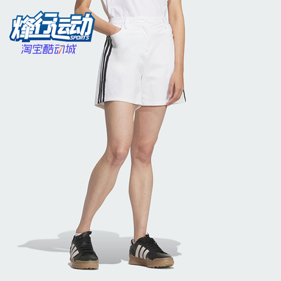 Adidas/阿迪达斯正品夏季女士简约防晒宽松高尔夫运动短裤KD7212