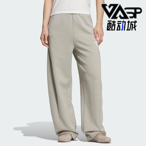 Adidas/阿迪达斯正品Future Style女士运动宽松休闲长裤KS0069