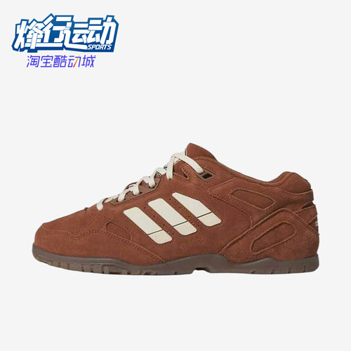Adidas/阿迪达斯正品三叶草LoProB-bal女经典运动篮球鞋JP8646