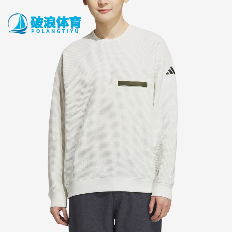 Adidas/阿迪达斯正品圆领卫衣新款男白橄榄经典绿色卫衣KA1269
