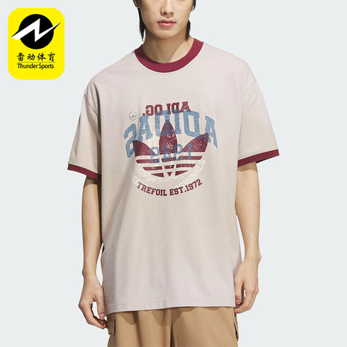 Adidas/阿迪达斯正品三叶草男女宽松印花经典复古透气短袖KC0288