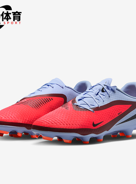 Nike/耐克正品Phantom 6男士比赛低帮缓震耐磨足球鞋HJ4564-400