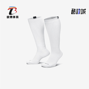Nike/耐克正品Everyday Plus男女同款运动袜一双装FN7406-100