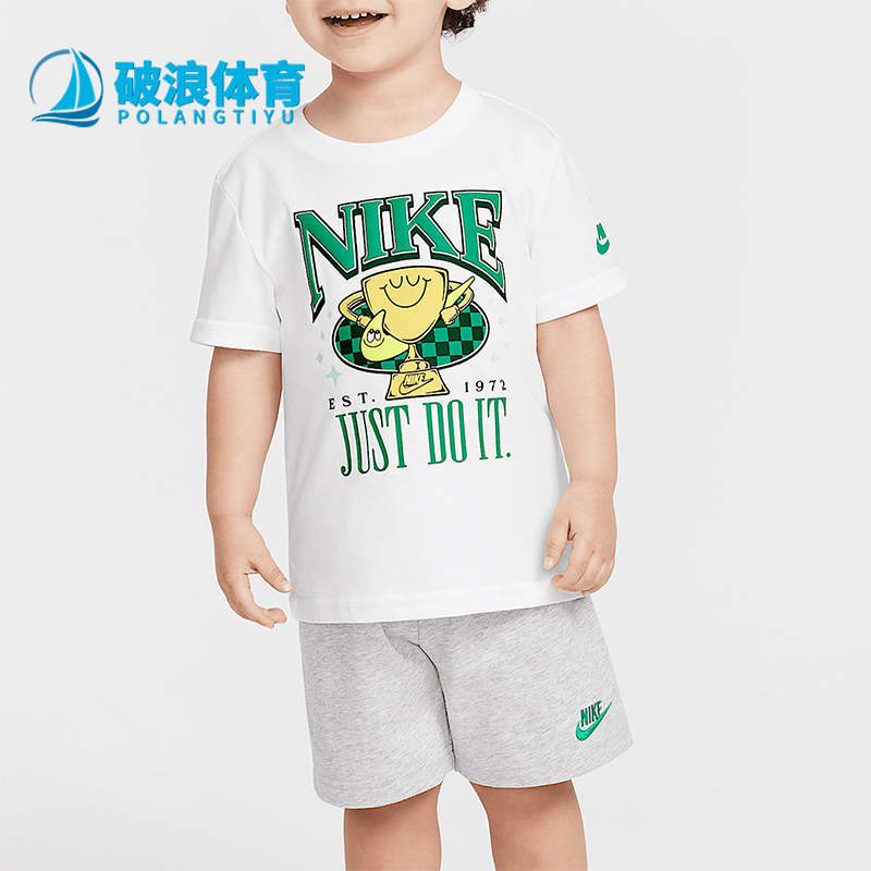 Nike/耐克正品Ace Your Game婴童运动针织短袖短裤套装II3486-077