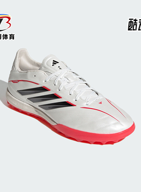 Adidas/阿迪达斯正品2026春季款男女低帮经典耐磨足球鞋JQ0427