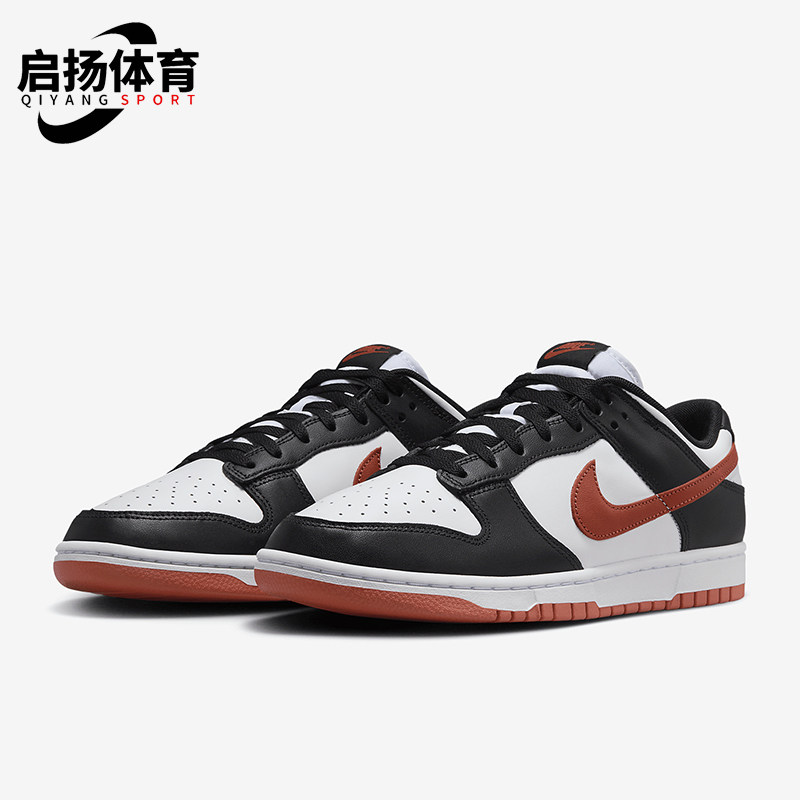 Nike/耐克男士休闲运动板鞋