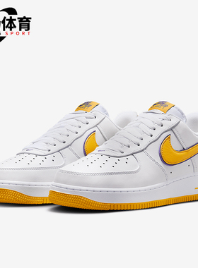 Nike/耐克正品 Air Force 1男士空一号经典低帮板鞋FZ1151-100