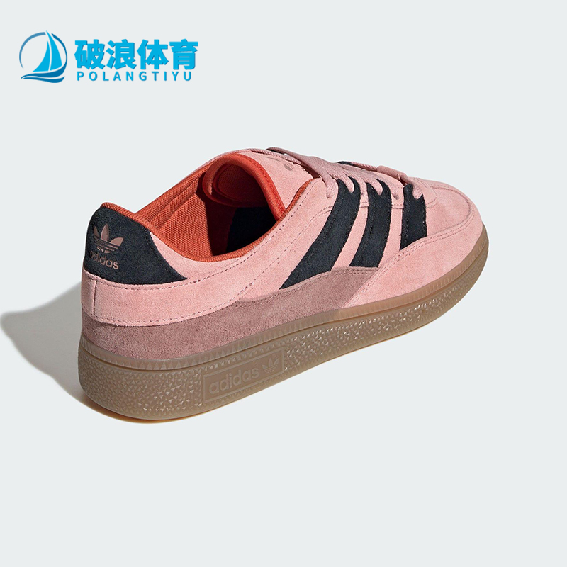 Adidas/阿迪达斯正品三叶草女士时尚潮流经典低帮板鞋JI2605