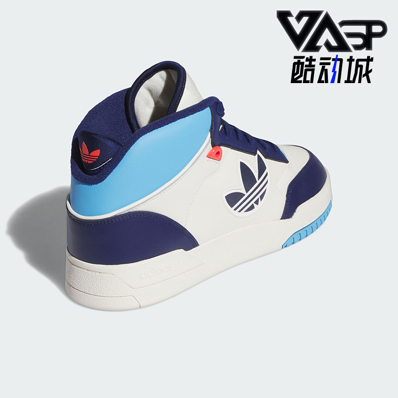 Adidas/阿迪达斯男女板鞋