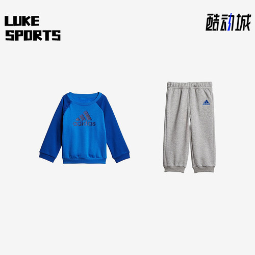 Adidas/阿迪达斯正品JOGG FL 儿童休闲运动经典耐穿套装DJ1572