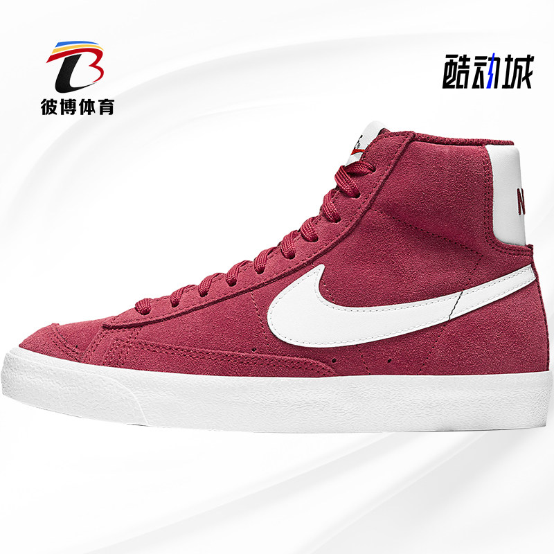 Nike/耐克正品大童新款运动鞋高帮红色板鞋轻便休闲鞋 DC8248-600