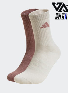 Adidas/阿迪达斯正品新款男女舒适透气运动袜两双装JX5054