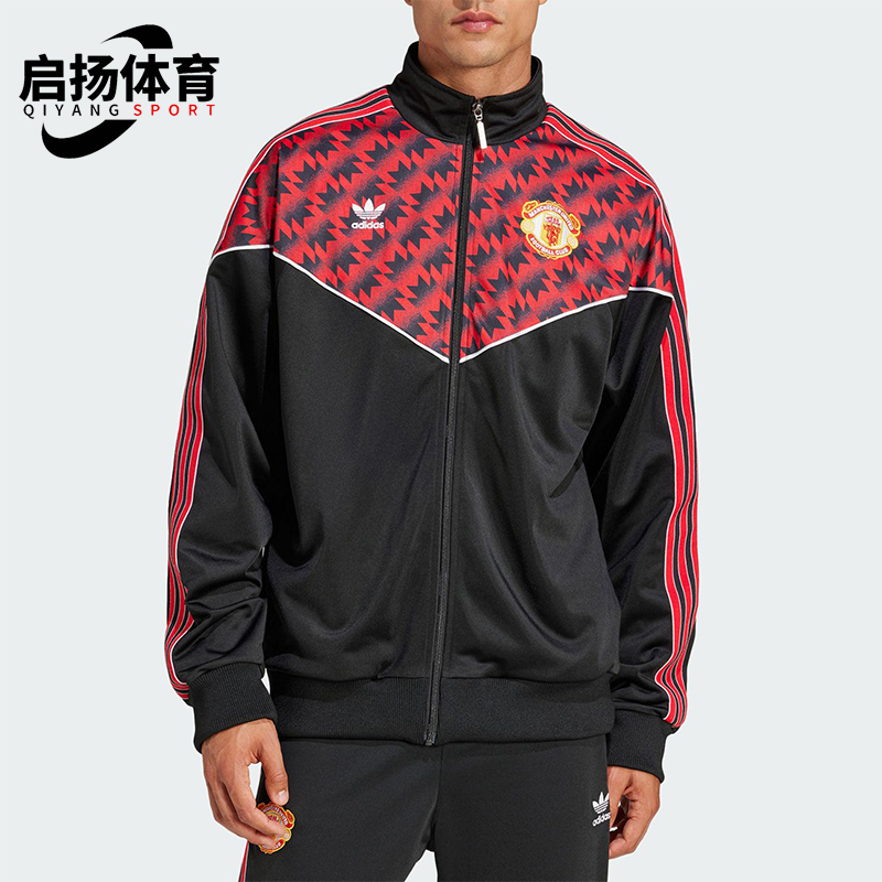 Adidas/阿迪达斯正品三叶草男士宽松拼接经典立领运动外套JF0373