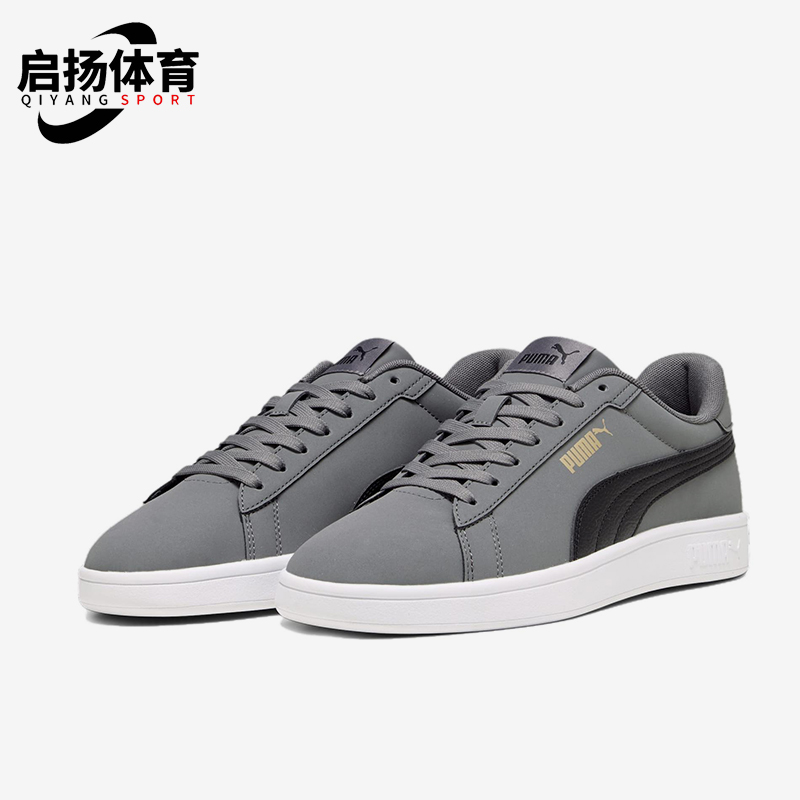 Puma/彪马正品新款男女低帮轻便休闲经典耐磨运动板鞋392336-02