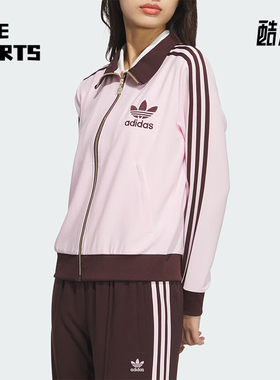 Adidas/阿迪达斯正品三叶草女士时尚立领休闲潮流外套JX2804