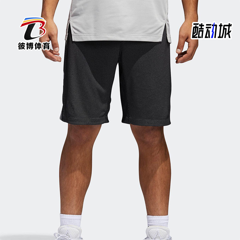 Adidas/阿迪达斯正品男士休闲时尚舒适透气篮球短裤CE6909