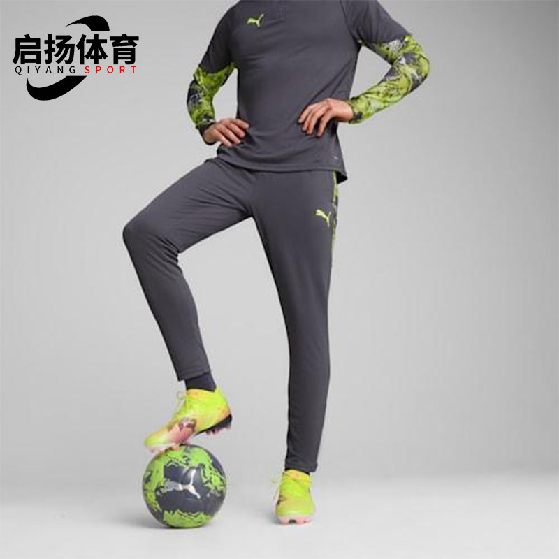 Puma/彪马正品春秋款男士透气足球训练运动比赛耐穿长裤659899-08